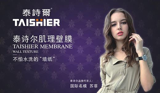 ��ҕƷ��̩Ԋ(sh��)��������Ĥ ׌����֮�����`��F(xi��n)