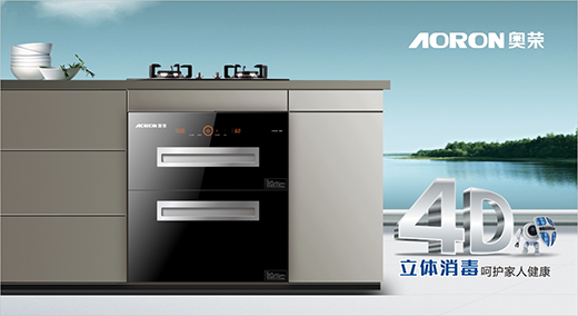 �N�l(w��i)��Ʒ�󎟡���AORON�W�s�����(g��u)�������ÏN��