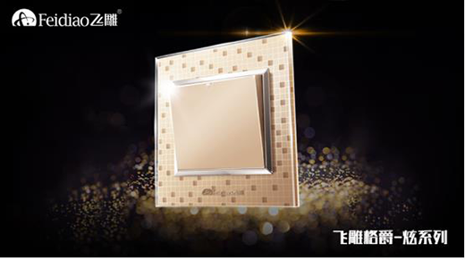 �T�쾫Ʒ�_�P(gu��n)���� �w�񼯈F(tu��n)���@�����L(f��ng)��