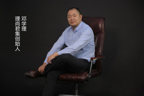 鄧學(xué)理：科技解鎖鞋類零售新姿勢(shì)