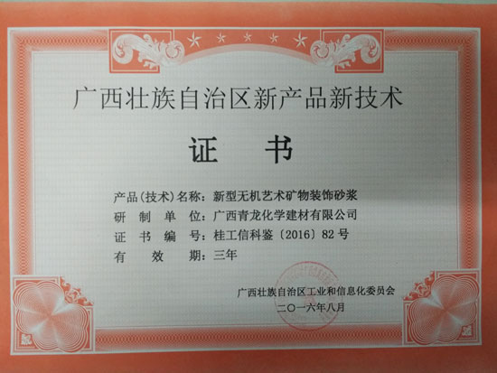 ����ļҾӷ�ˮ�b�ˇ�g(sh��)�|(zh��)��ɰ�{