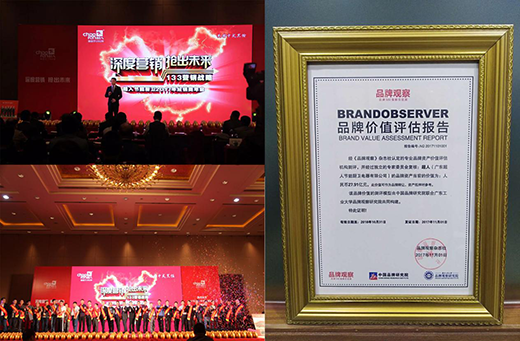 ���˹�(ji��)�܏N�l(w��i)�����L(zh��ng)�_�ӽ����ҵ�2017