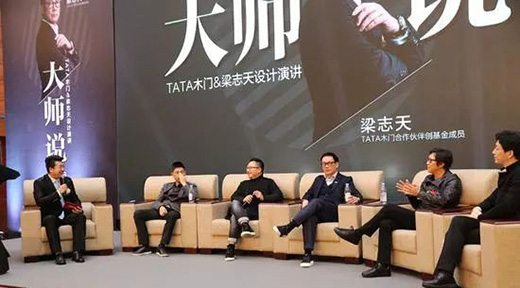 �O(sh��)Ӌ����� TATAľ�T�ǳ����c��־�앳Մ�O(sh��)Ӌ