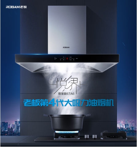 �H�ӏN����Ȥ�࣬�ϰ��͟��C67A6����I�읍���H�ӭh(hu��n)��