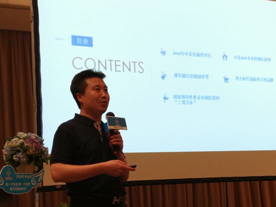 �����L���cȼ2017����ɽ����ԡ���ИI(y��)��ȿ��Y(ji��)��