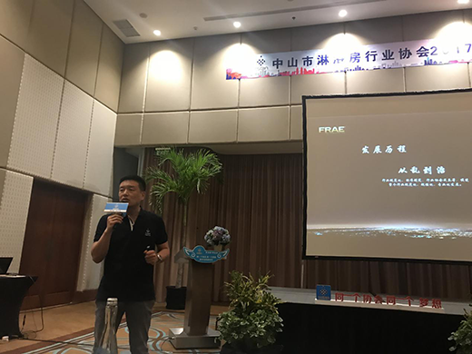 �����L���cȼ2017����ɽ����ԡ���ИI(y��)��ȿ��Y(ji��)��