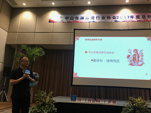 �����L���cȼ2017����ɽ����ԡ���ИI(y��)��ȿ��Y(ji��)��