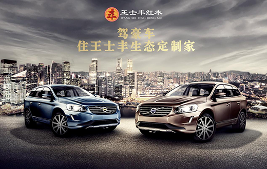 ӭ�������M�r�� ��ʿ�S�tľȫ�ݶ���ȫ���Ŀ