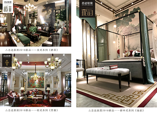 2018־�_(d��)�Ҿ���Ʒ�l(f��)����(hu��) E��Ҋ�C�\��ʢ�ŕr(sh��)��