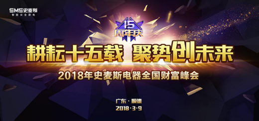 ����ʮ���d �ۄ�(sh��)��(chu��ng)δ��(l��i) ʷ��˹15����c������(l��i)�u