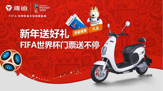 �ŵϳɞ�FIFA���籭��һ��늄�(d��ng)܇ٝ�������������Ї�(gu��)Ʒ�Ƶ�����