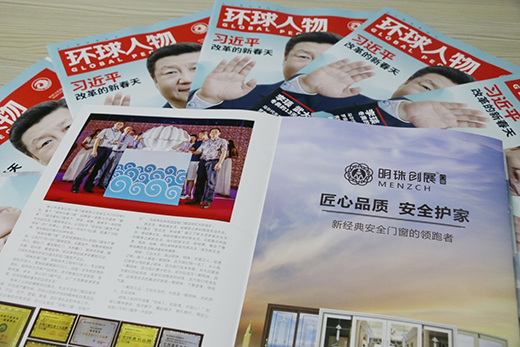 ������� ���鄓(chu��ng)չ�T(m��n)���s�ǡ��h(hu��n)�����