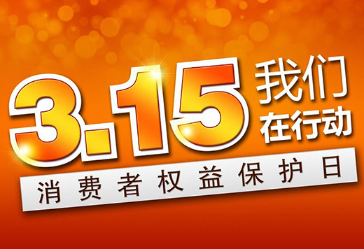 315|�Ҿ��Ј�(ch��ng)��������(j��) �a(ch��n)Ʒ�|(zh��)�����ǱO(ji��n)�����c(di��n)