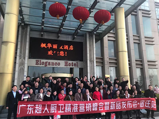 ���w���ˏN�l(w��i)��� ��Ʒ�l(f��)���F(xi��n)��ӆ؛��100�f