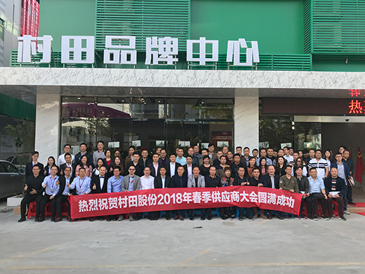 ����ɷ�2018�괺������(y��ng)�̴��(hu��)ʢ�����_