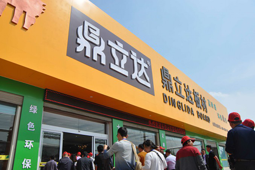 �����_��ģ�Ʒ�Ƽ��� �Գք�(chu��ng)��