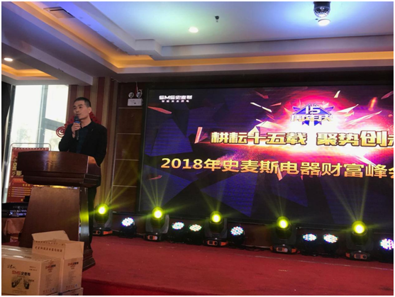 ���2018���һ�� ʷ��˹ɽ�|ؔ(c��i)�����(hu��)ʢ���_��