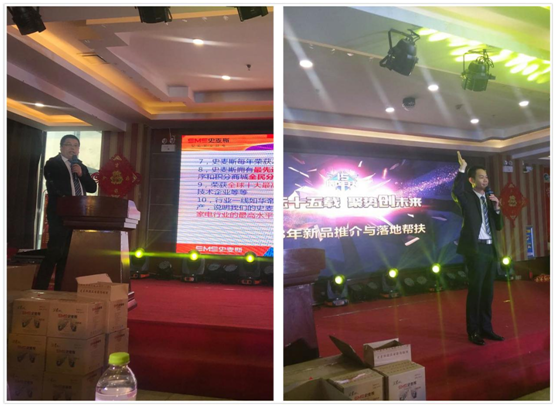 ���2018���һ�� ʷ��˹ɽ�|ؔ(c��i)�����(hu��)ʢ���_��