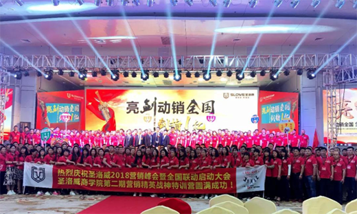 ʥ��������2018 ؔ(c��i)��ʢ��A�M�Y(ji��)��