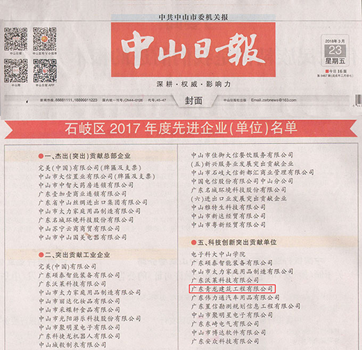 ������˾���u�顰�Ƽ���(chu��ng)��ͻ��ؕ�I(xi��n)��λ��