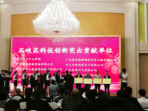 ������˾���u�顰�Ƽ���(chu��ng)��ͻ��ؕ�I(xi��n)��λ��