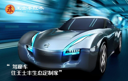 ��(x��)��(sh��)�Ї��߶˼tľ�Ҿ� ��ʿ�S�tľ���Ĵ���