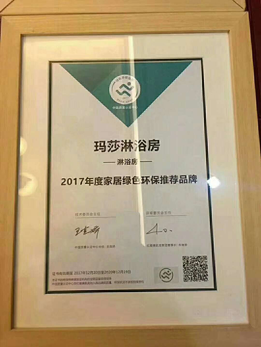 ��ɯ��ԡ�� �®�(d��ng)�Gɫ�h(hu��n)���I(l��ng)��Ʒ��