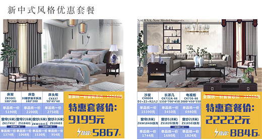 ־�_(d��)ܛ�b��һ��gُ �����\����ʡ�X��Ӌ(j��)��