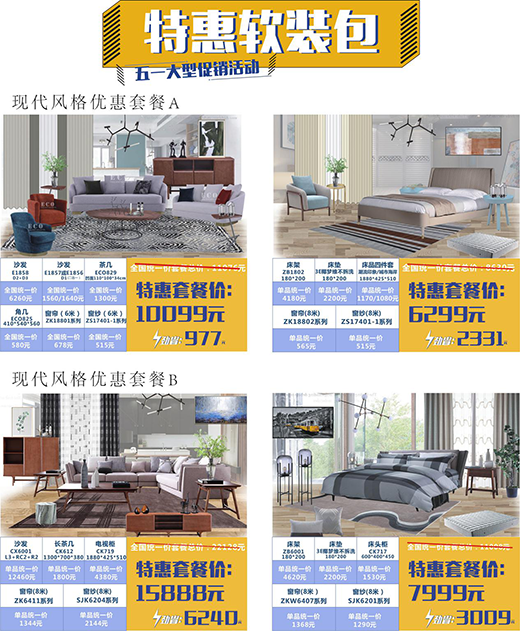 ־�_(d��)ܛ�b��һ��gُ �����\����ʡ�X��Ӌ(j��)��