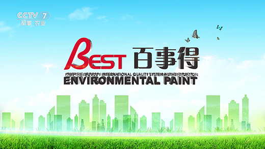 ���u�ķ� ���µõ����ҕ�M(j��n)��Ʒ��չ��