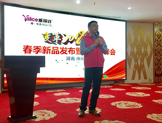 ׃��2018� ����Ԋ��ꖅ^(q��)����Ʒ�l(f��)����(hu��)�A�M��Ļ