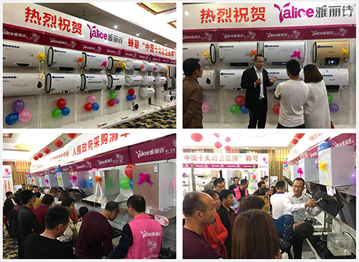 ׃��2018� ����Ԋ��ꖅ^(q��)����Ʒ�l(f��)����(hu��)�A�M��Ļ