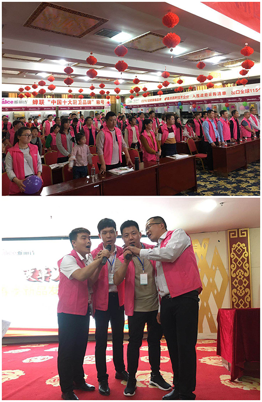 ׃��2018� ����Ԋ��ꖅ^(q��)����Ʒ�l(f��)����(hu��)�A�M��Ļ