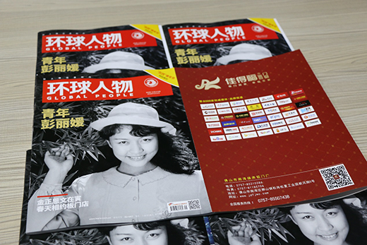 ���МضȵĈ�(b��o)���� �ѵø����T���s�ǡ��h(hu��n)�����