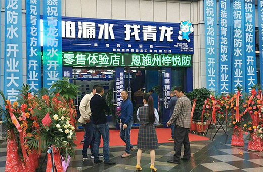 �������b��ˮһ���B�_(k��i)�ɵ����w�(y��n)���_(d��)140��