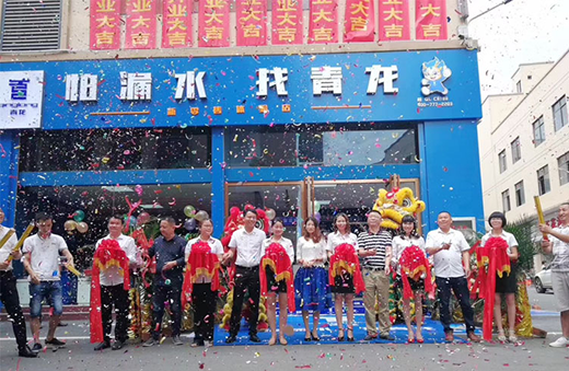 �������b��ˮһ���B�_(k��i)�ɵ����w�(y��n)���_(d��)140��