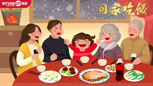 �y��N�l(w��i)���ؼҳ����Ψ���c��ʳ���ɹ�ؓ(f��)