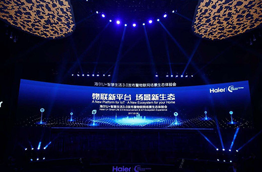 智慧養(yǎng)老觸手可及“海爾智慧”走進(jìn)長沙愛之心養(yǎng)老公寓