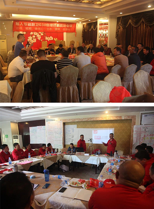 ���ˏN�l(w��i)G30����Ӌ����(zh��n)�ԕ��h�����_�e��