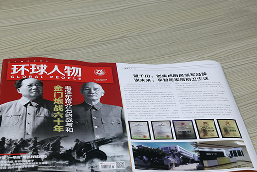 �ϡ��h(hu��n)�������չǧ��N�l(w��i)Ӣ��