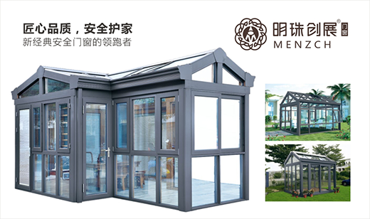 ���Ї�ʮ��Ʒ�ơ����鄓(chu��ng)չ�T�� Ը�����ٚq�o�n