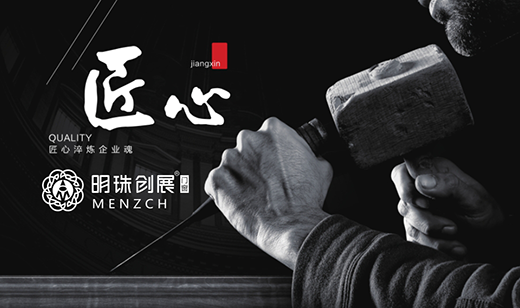 ���Ї�ʮ��Ʒ�ơ����鄓(chu��ng)չ�T�� Ը�����ٚq�o�n