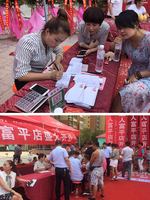 ����ף�R��ƽ���ˏN�l(w��i)�_�I(y��)���ȡ�ÈA�M�ɹ�