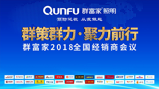 ��ϲӍ�� Ⱥ��������ȫ��(gu��)��(j��ng)�N�̕�(hu��)�h����¡�����_