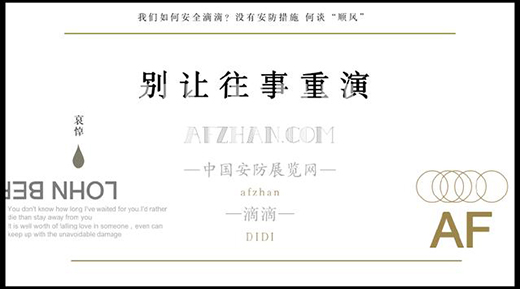 �҂���ΰ�ȫ�ε�?�]�а�����ʩ ��Մ����L��