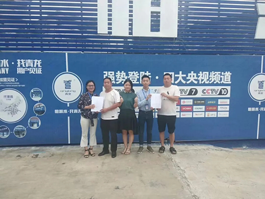 ��ˮ��ʡ�������������ɹ������������b��ˮ