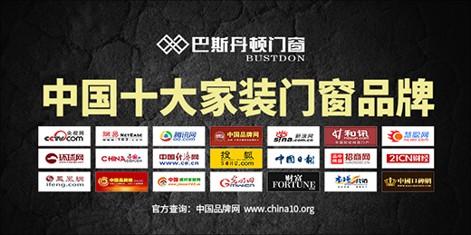 ��˹���D�T����Ʒ������(j��)��ʮ����