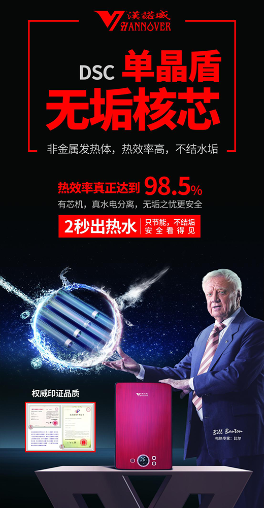 �h�Z����� ���L����ʽ��ˮ���Ј��{�D