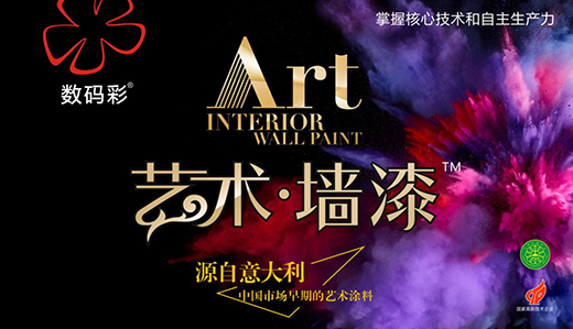 ��(sh��)�a��Ϳ�ϡ��¾֡��@�F(xi��n) Ʒ���������l(f��)M