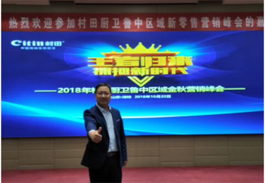 ����ף�R����N�l(w��i)���Ѕ^(q��)�������۠I�N����A�M�Y(ji��)��